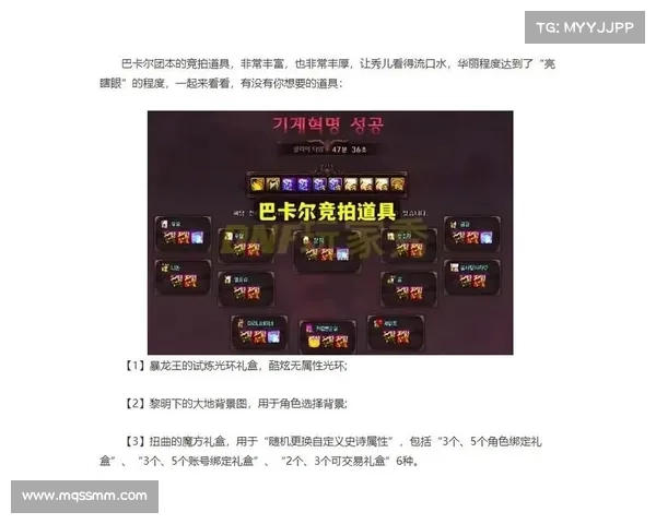 地下城与勇士灵符使用技巧全解析 提升战斗力的必备指南 地下城与勇士灵符使用技巧全解析 提升战斗力的必备指南