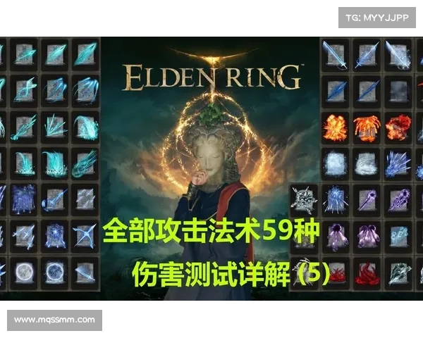 法术ID解析对游戏体验的深远影响与优化策略探讨
