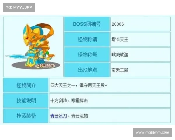 《造梦西游3枯叶杖属性解析及其在战斗中的优势分析》 《造梦西游3枯叶杖属性解析及其在战斗中的优势分析》