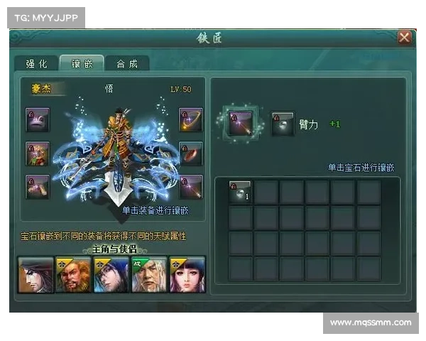 《御龙在天紫装提升装备实力的实用技巧与策略分享》 《御龙在天紫装提升装备实力的实用技巧与策略分享》