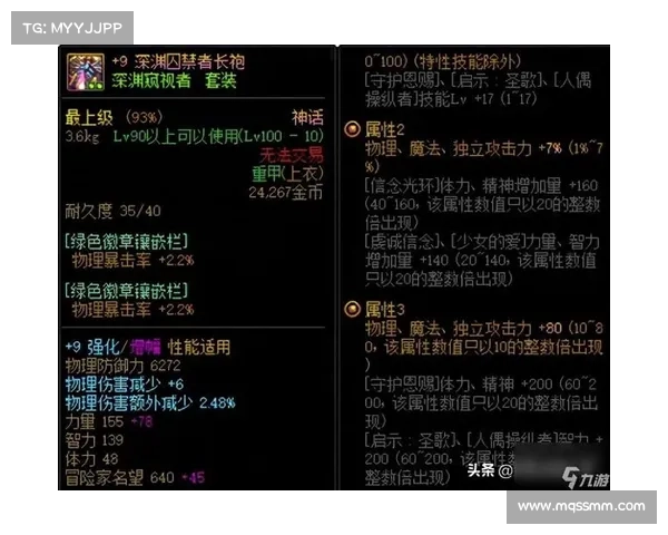最优光辉辅助装备选择与玩法全面解析助你提升游戏体验 最优光辉辅助装备选择与玩法全面解析助你提升游戏体验