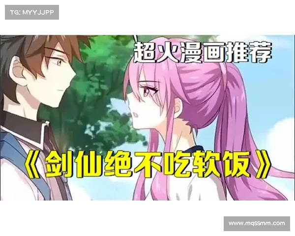 剑仙游戏为何能吸引无数玩家沉迷其中探索无尽魅力揭秘背后的原因 剑仙游戏为何能吸引无数玩家沉迷其中探索无尽魅力揭秘背后的原因