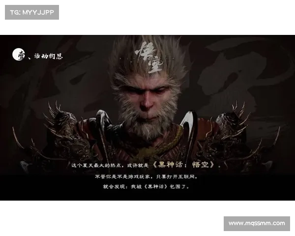 探索黑神话悟空的广阔天地揭示沉浸式世界地图背后的奥秘与传奇 探索黑神话悟空的广阔天地揭示沉浸式世界地图背后的奥秘与传奇