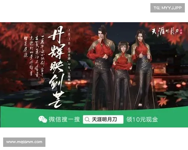 探索天刀手游称号系统的多元化发展与无限潜力展开深度剖析