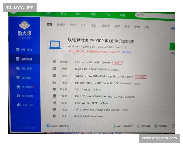 全面解析鲁大师优化工具使用技巧助力电脑性能提升 全面解析鲁大师优化工具使用技巧助力电脑性能提升