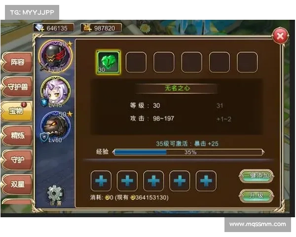 御龙在天CDKey使用技巧揭秘 助你快速提升游戏体验与战力 御龙在天CDKey使用技巧揭秘 助你快速提升游戏体验与战力