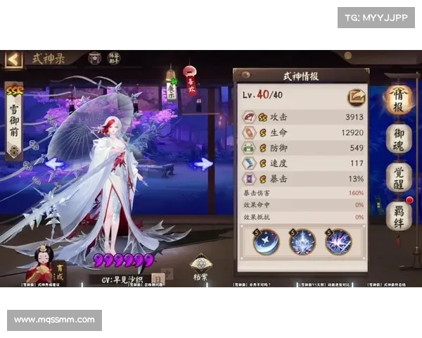 如何选择最强水性式神阵容提升战力与策略搭配技巧 如何选择最强水性式神阵容提升战力与策略搭配技巧