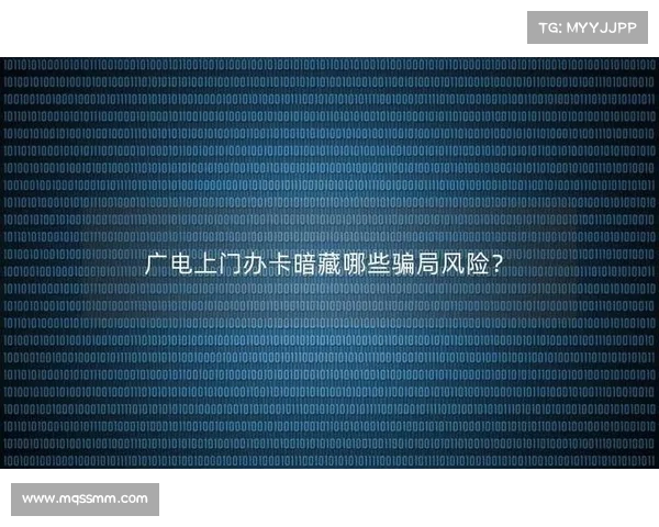 揭开日常生活中那些不易察觉却暗藏风险的隐形陷阱 揭开日常生活中那些不易察觉却暗藏风险的隐形陷阱
