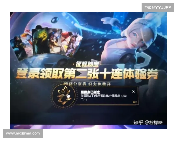 如何在英雄联盟中获得赛季奖励和专属皮肤的完整攻略与技巧