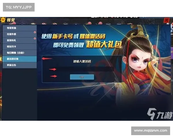 笑傲江湖新手卡激活全流程详解与福利领取完整攻略