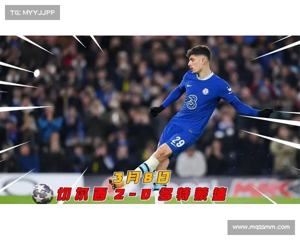 关于哈弗茨点球无效事件的真相揭秘