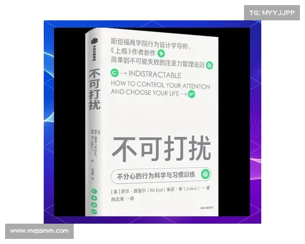 如何在面对挑战时保持专注力避免分心不谈最终胜利